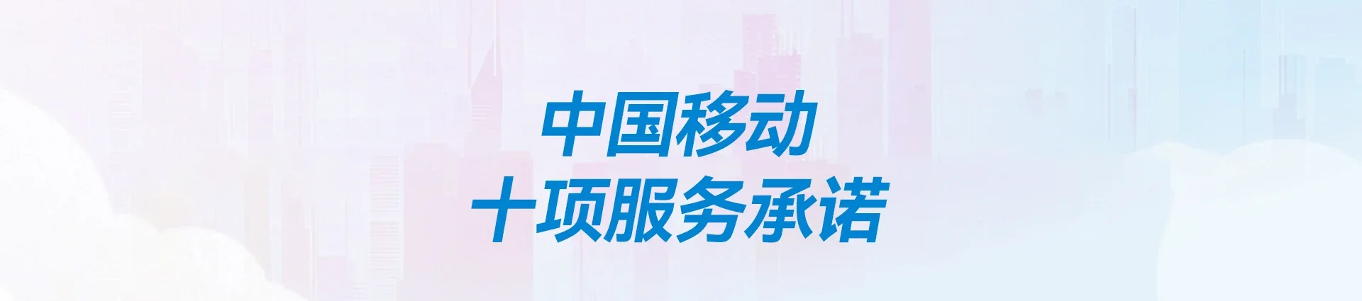 泸西县移动宽带