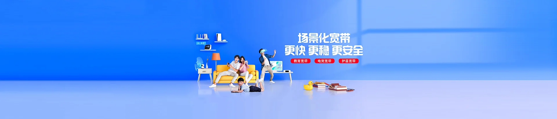 泸西县移动宽带