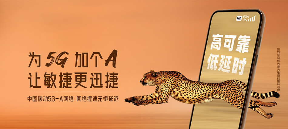 中国移动泸西县移动宽带