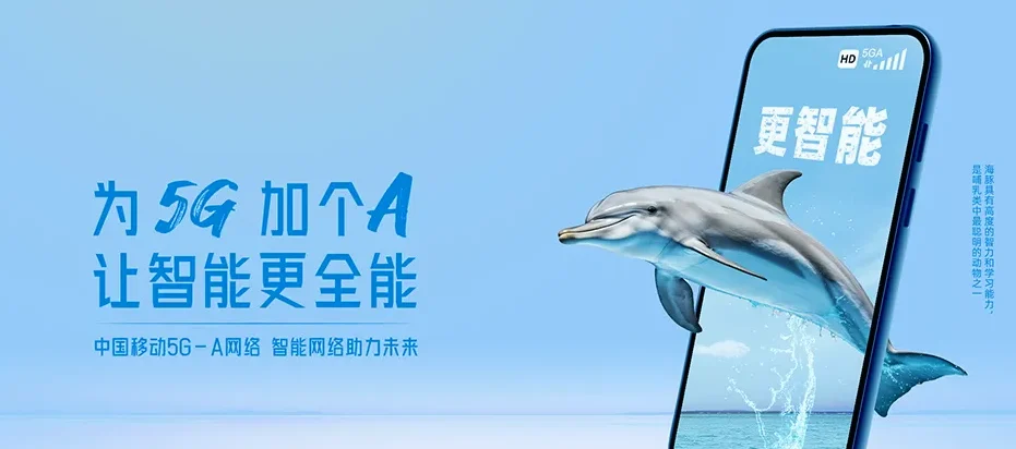 泸西县泸西县三塘乡 移动宽带