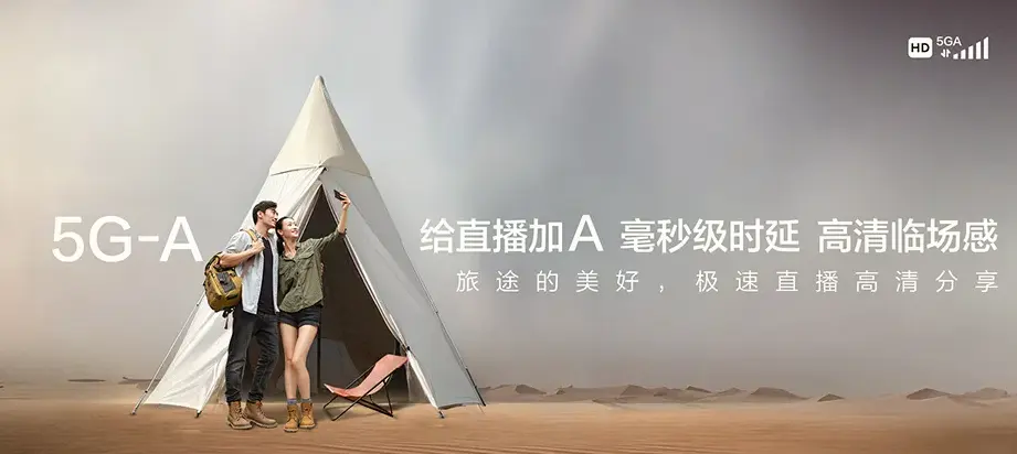 泸西县泸西县永宁乡 移动宽带
